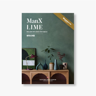 石灰基專業版電子色卡